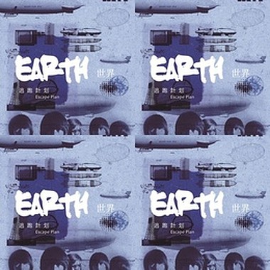 escape plan-earth