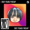 2021 个人年度精选之最