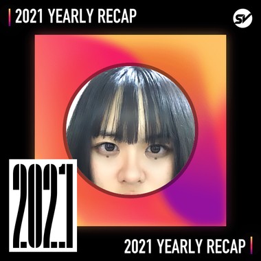 2021 个人年度精选之最