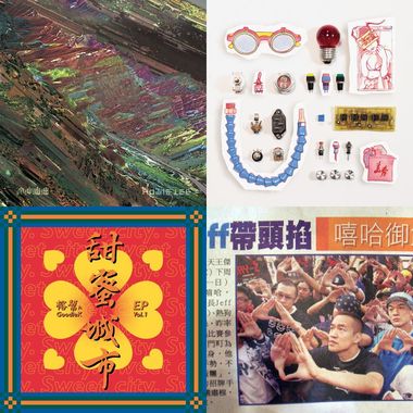 别人的很赞歌单
