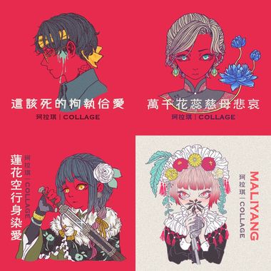 运动