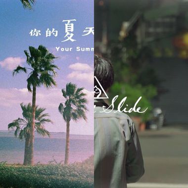 喜欢