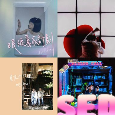 我的歌单  