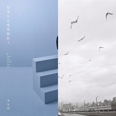 有趣的人都哪去了