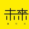 采访