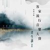 My Playlist 1