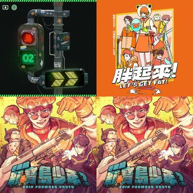 团歌