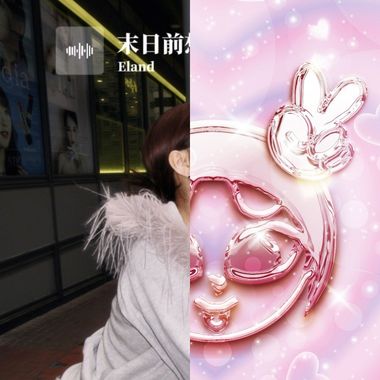 ？ㄇㄜ