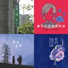 My Playlist 1