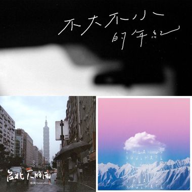 待听