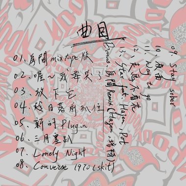 面条思维