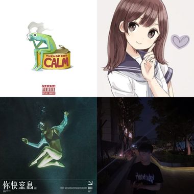晕船仔 到处都是晕船仔
