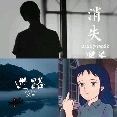 うつ时の歌