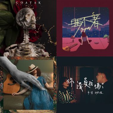 欧疼的歌