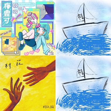 听