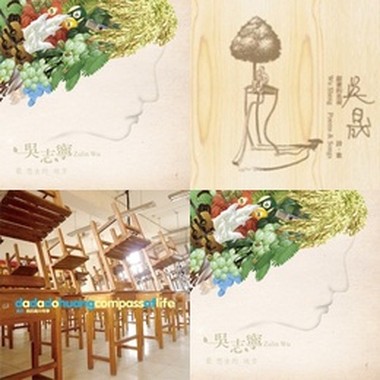 谢师宴 感性时间