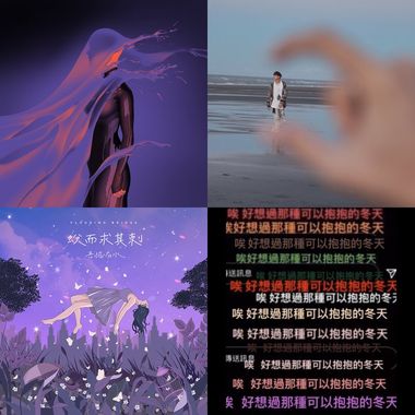 好