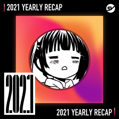 2021 个人年度精选之最