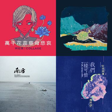 我的歌单  