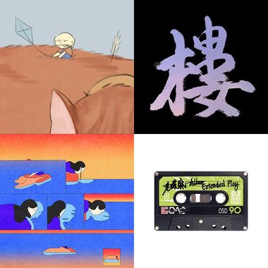 洗澡