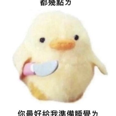 ?