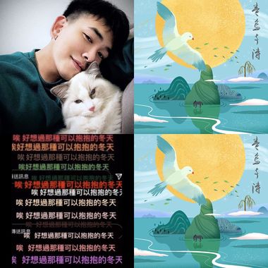 歌