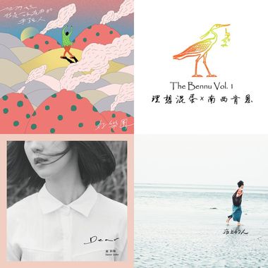 Playlist