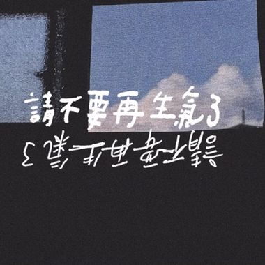 好听