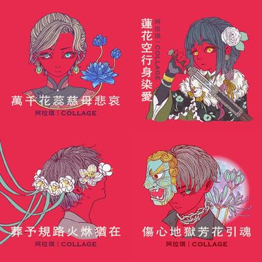 艾米尔的歌曲清单