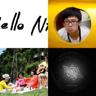 my love music in street voice