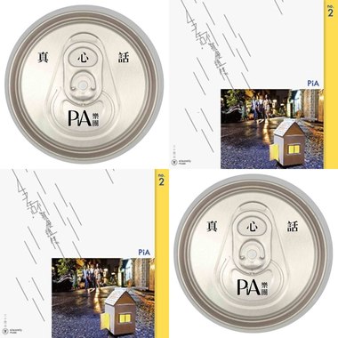 PIA