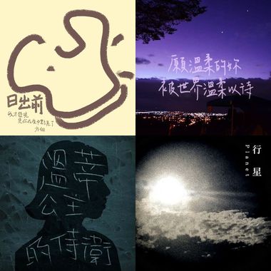 静