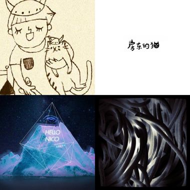 平静