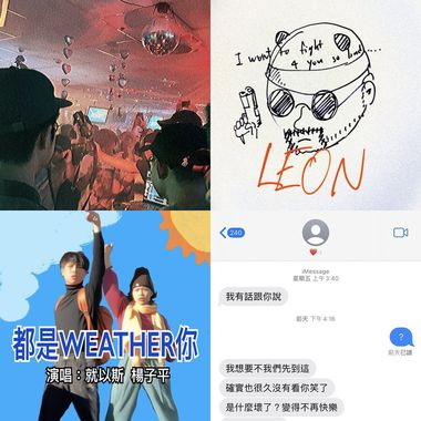 晕死我了