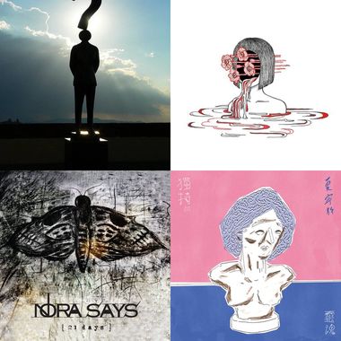 Songs2018