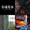 白