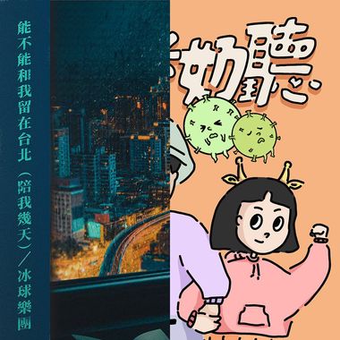 东方狗蛋之风