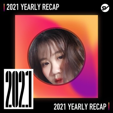 2021 个人年度精选之最