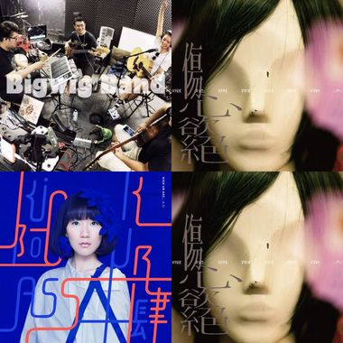***