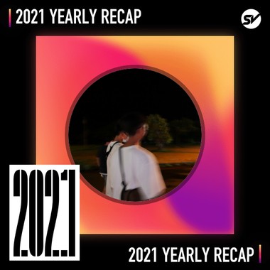 2021 个人年度精选之最