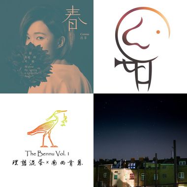 忧郁