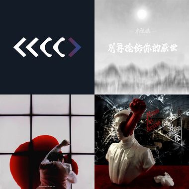 我的歌单 2