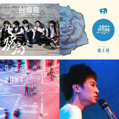 嗨一点吧