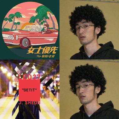 歌单