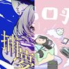 牛逼的