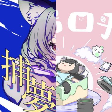 牛逼的