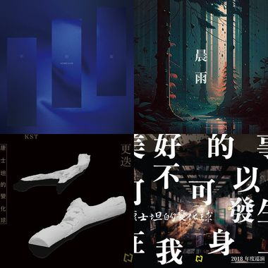 团