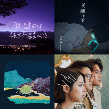 我的歌单