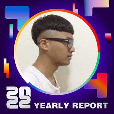 2022 个人年度精选
