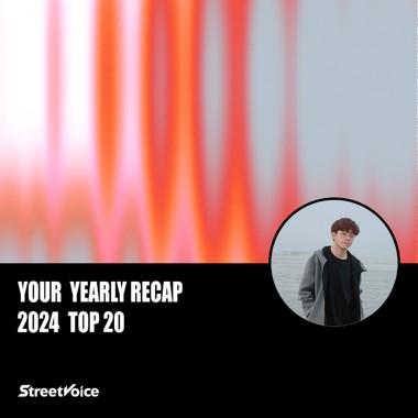2024 个人年度精选